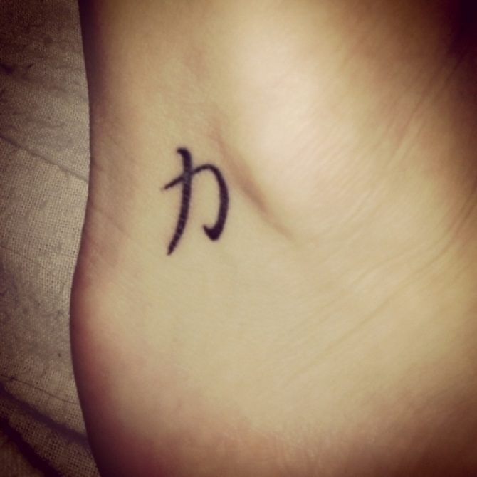 Strength Symbol Tattoo